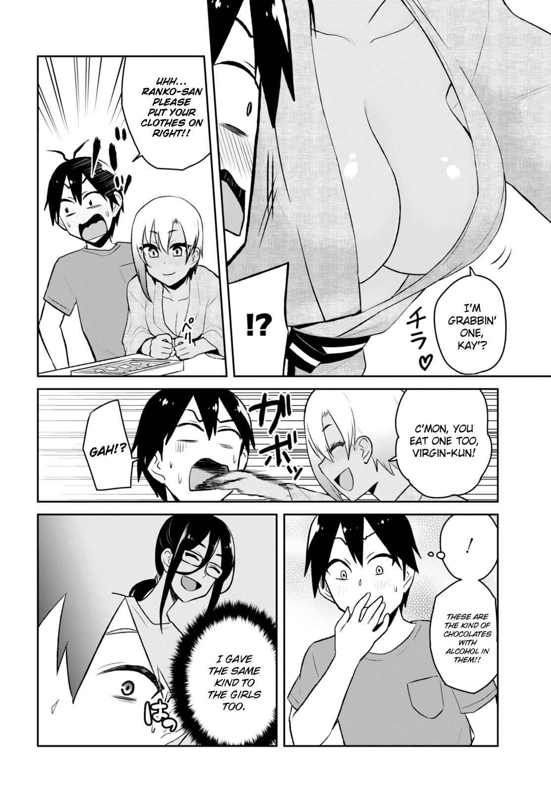Page 4 Chapter 46 Hajimete no Gal