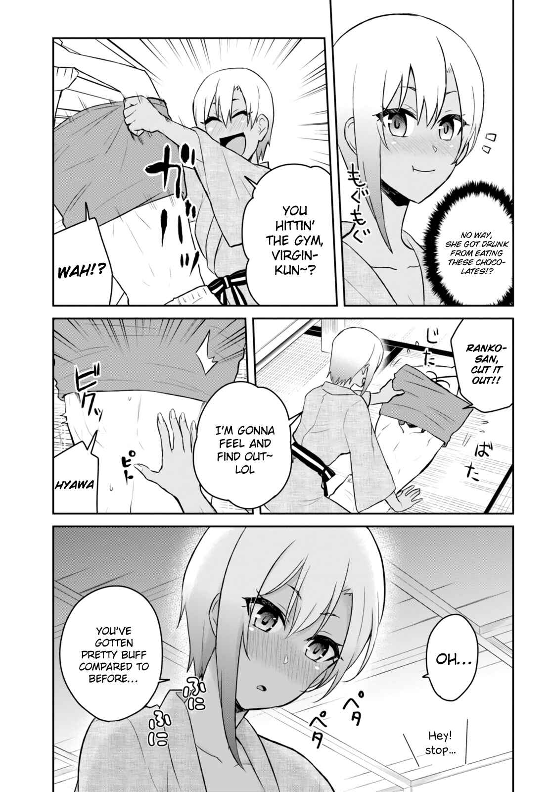 Page 5 Chapter 46 Hajimete no Gal