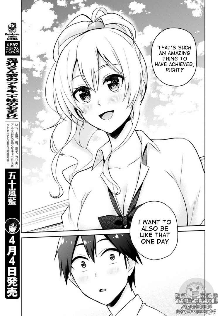 Page 10 Chapter 55 Hajimete no Gal
