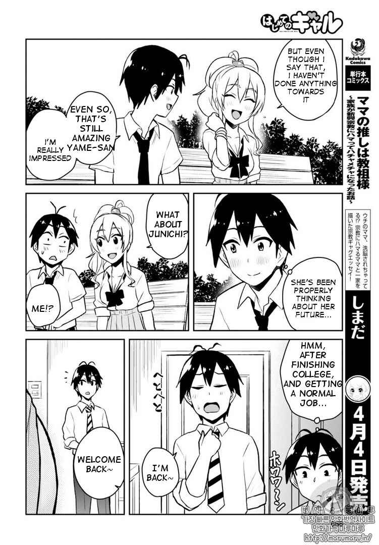 Page 11 Chapter 55 Hajimete no Gal