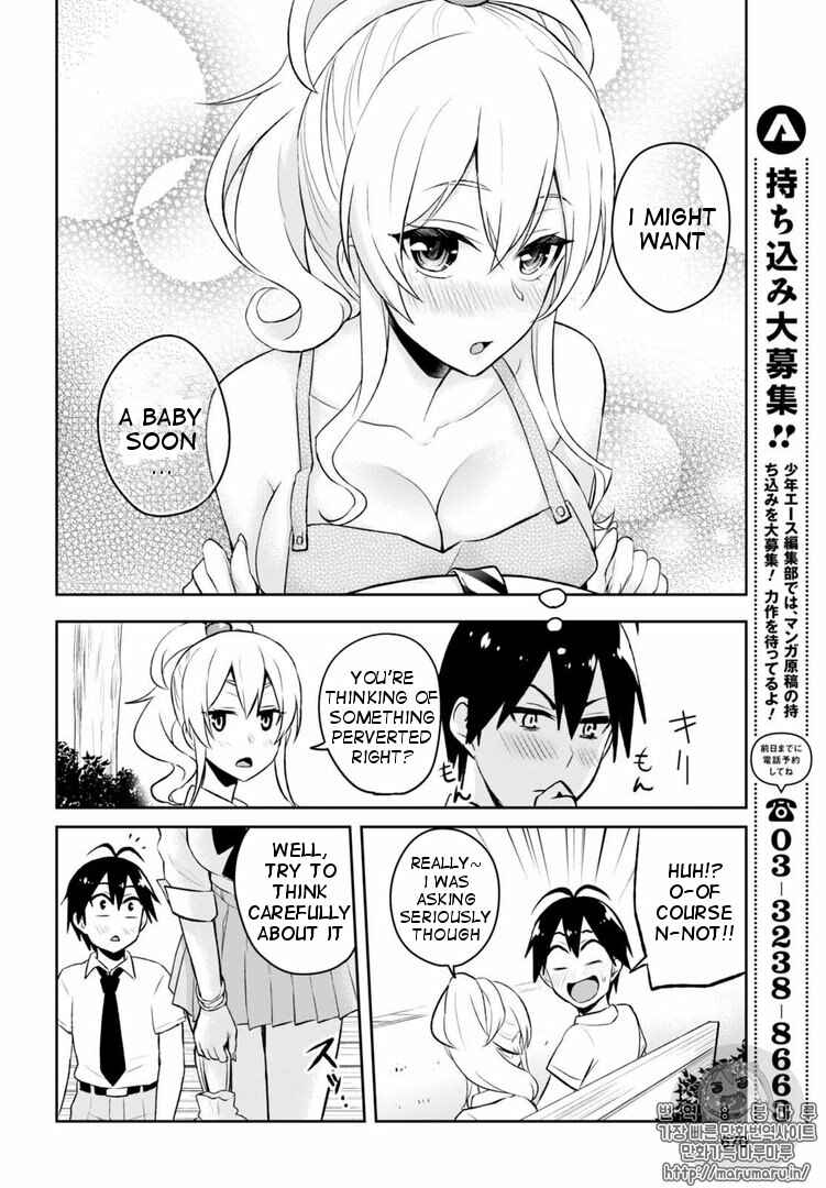 Page 13 Chapter 55 Hajimete no Gal
