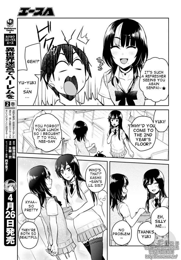 Page 4 Chapter 55 Hajimete no Gal