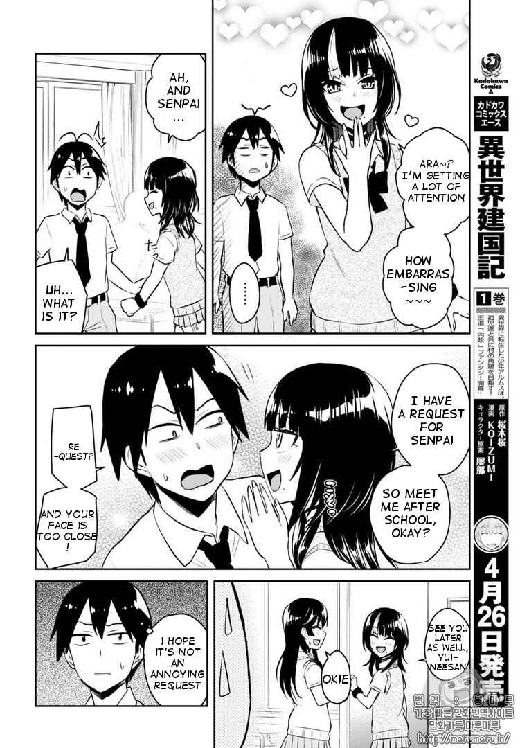 Page 5 Chapter 55 Hajimete no Gal