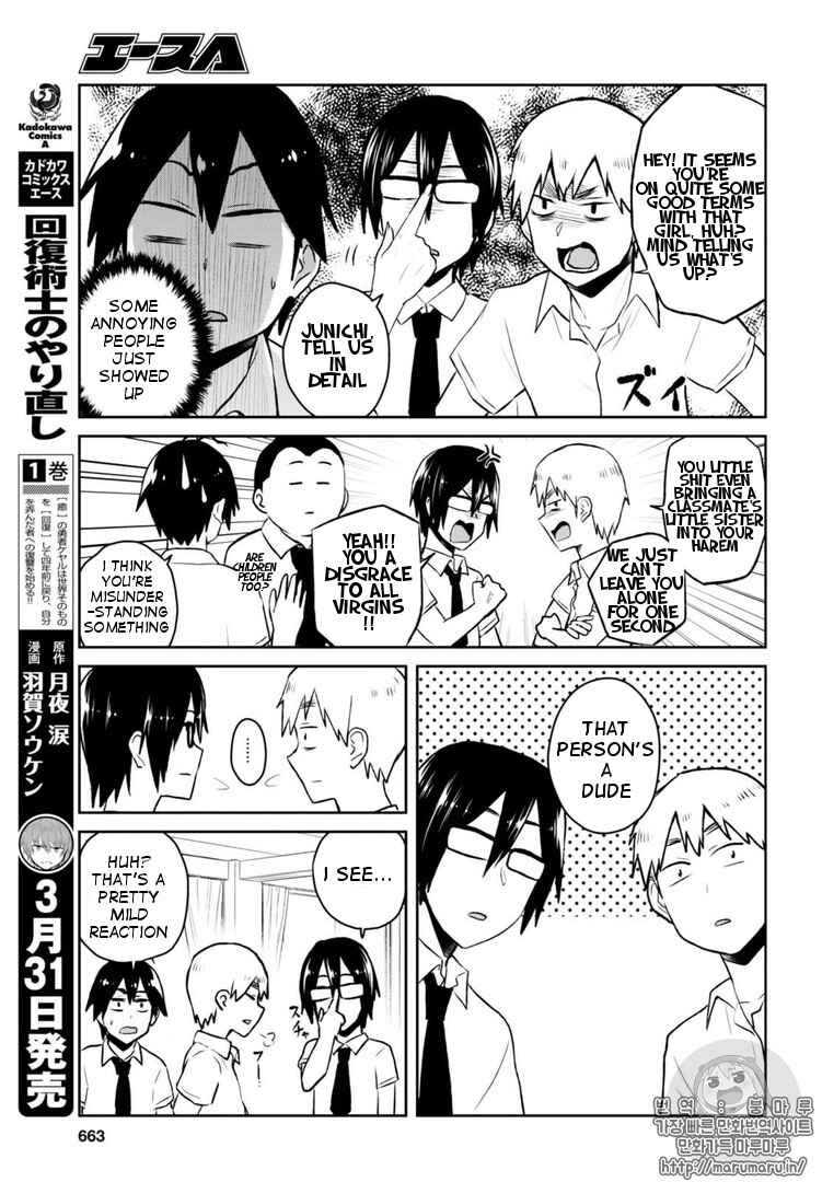 Page 6 Chapter 55 Hajimete no Gal