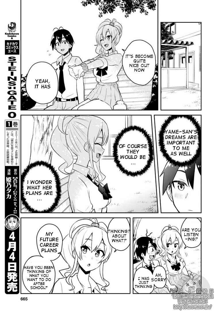 Page 8 Chapter 55 Hajimete no Gal