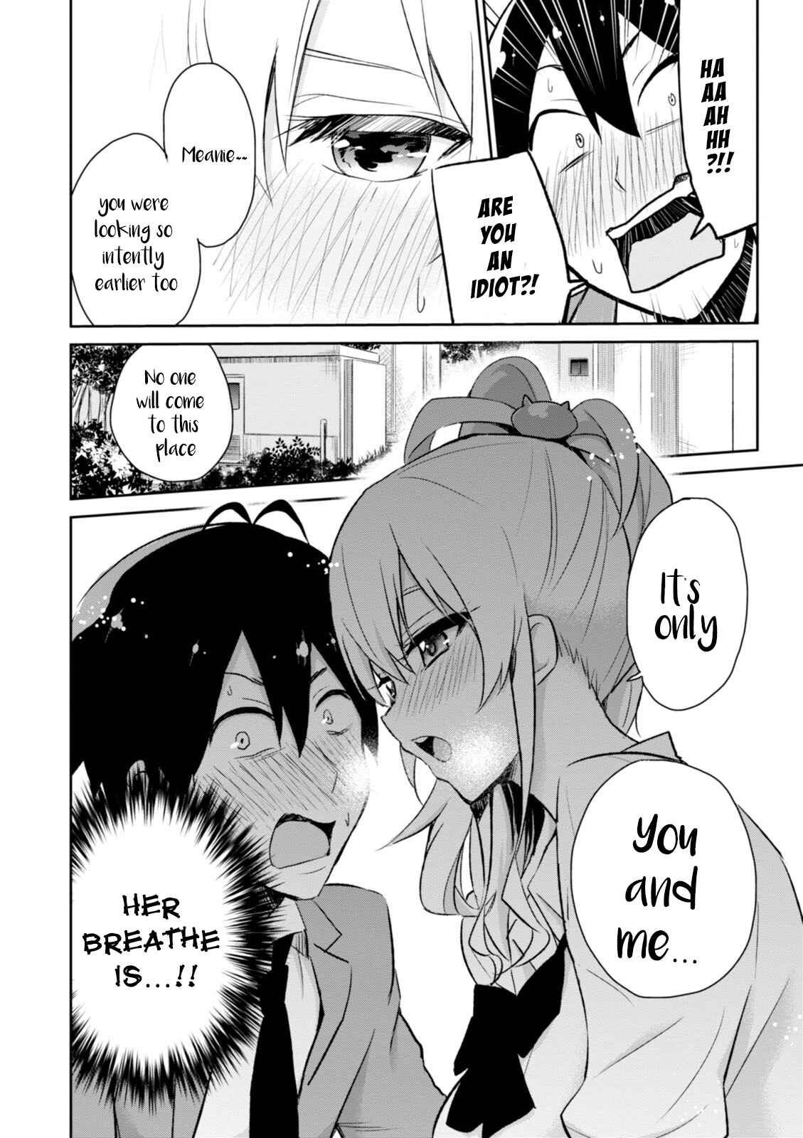 Page 11 Chapter 2 Hajimete no Gal