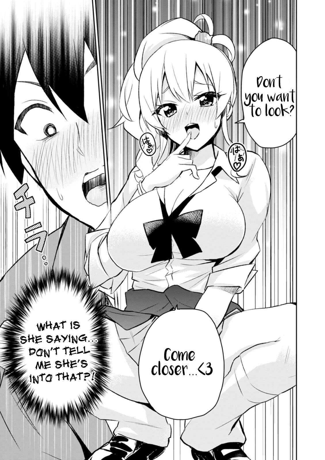 Page 12 Chapter 2 Hajimete no Gal