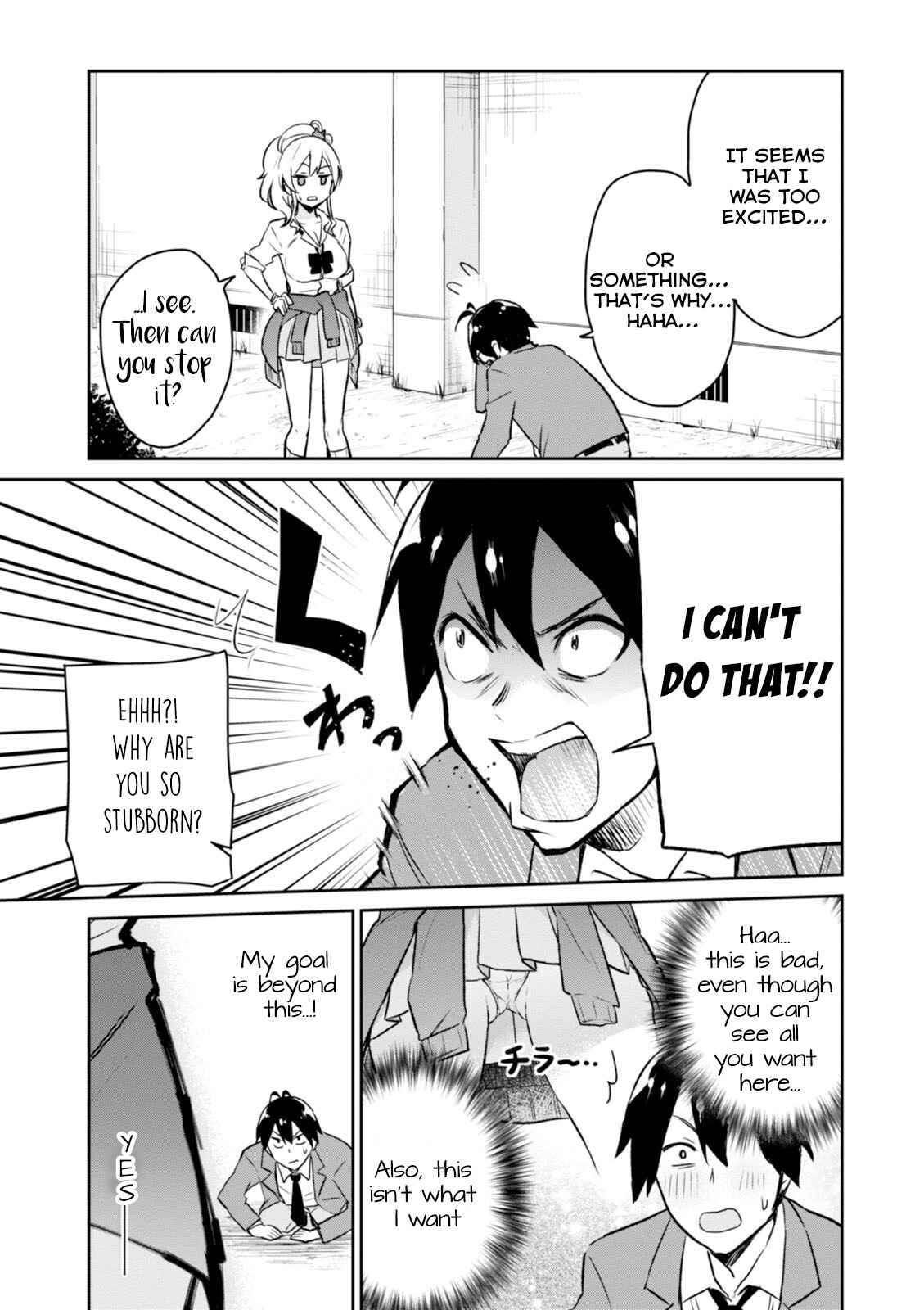Page 4 Chapter 2 Hajimete no Gal