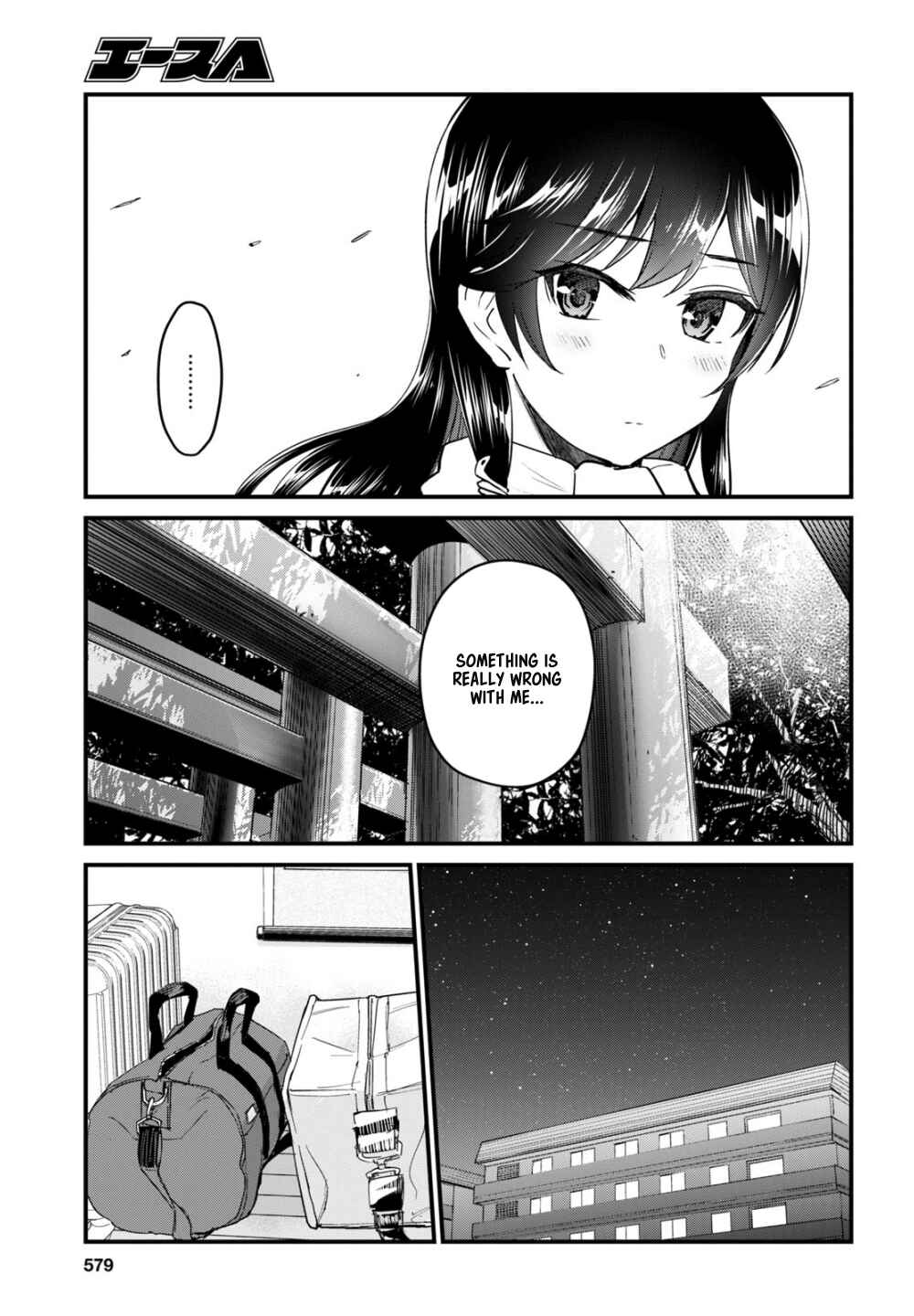 Page 10 Chapter 106 Hajimete no Gal