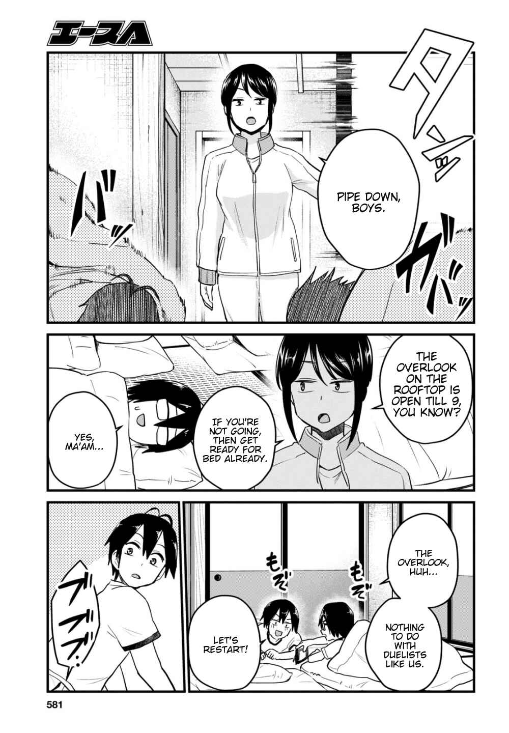 Page 12 Chapter 106 Hajimete no Gal