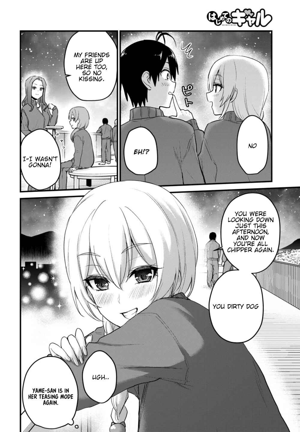 Page 15 Chapter 106 Hajimete no Gal
