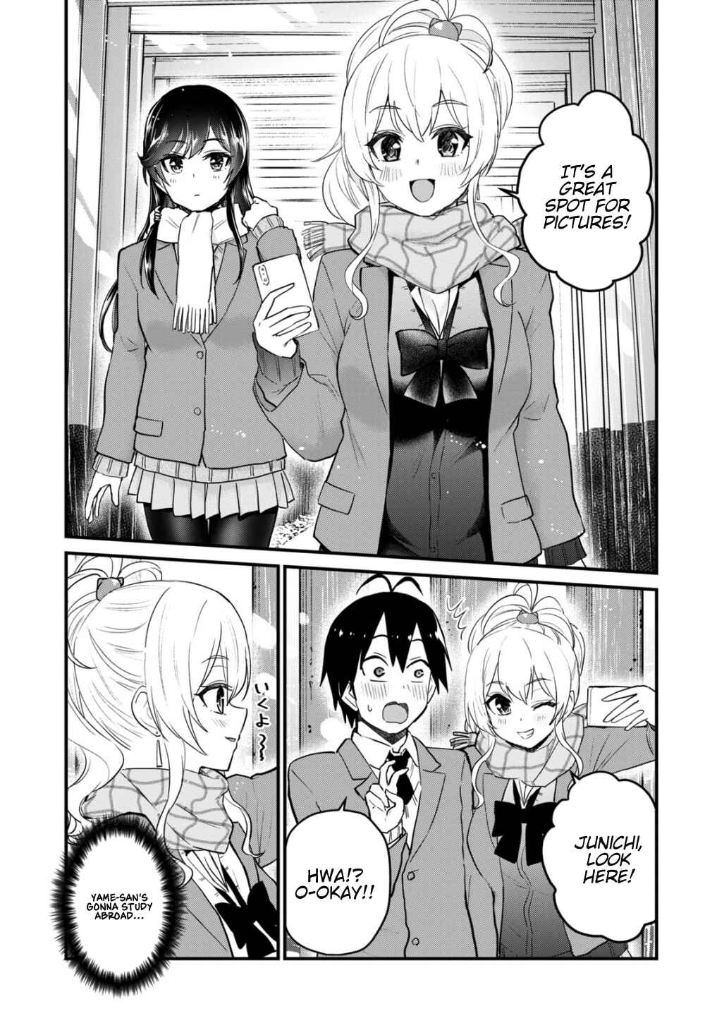 Page 4 Chapter 106 Hajimete no Gal