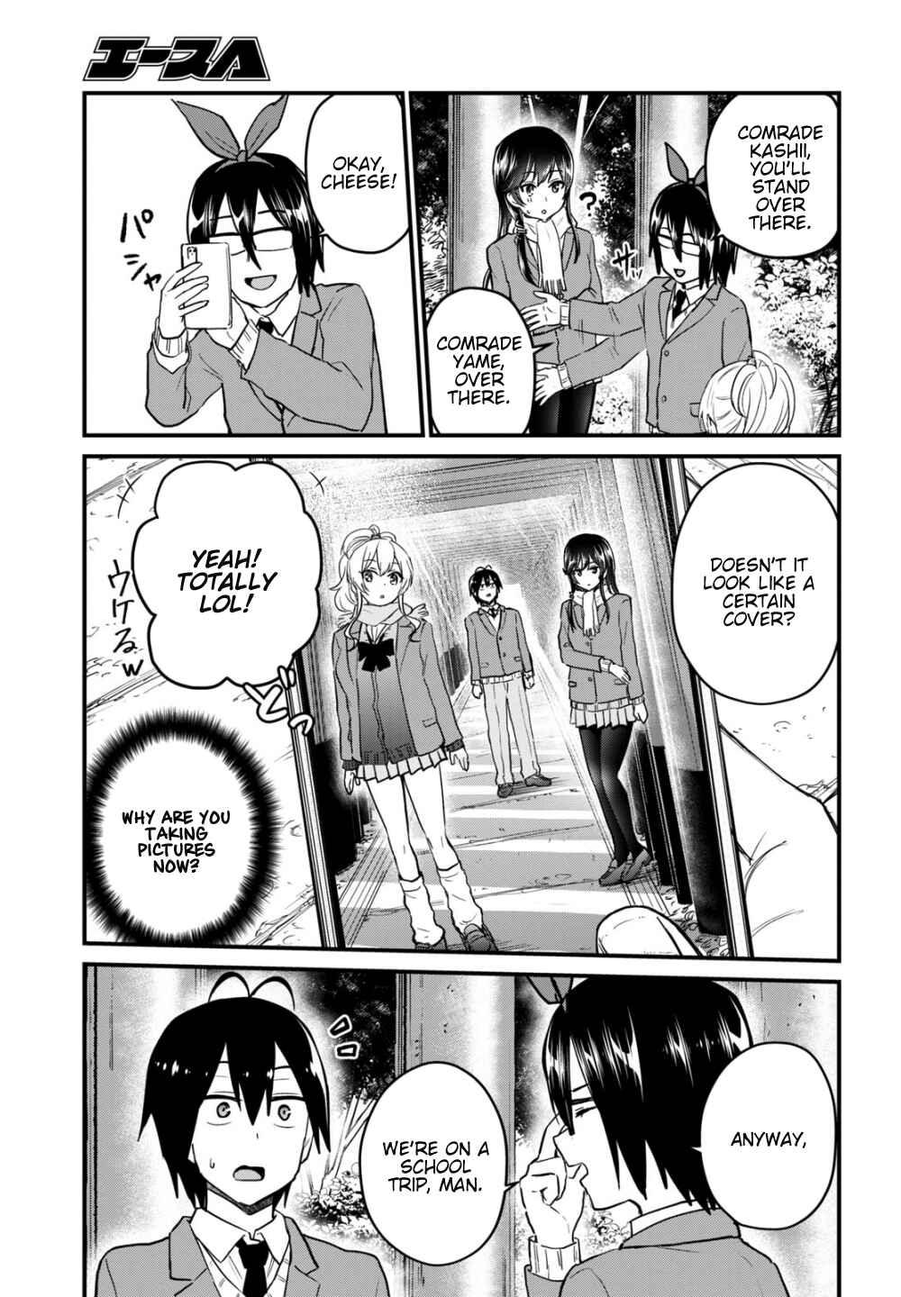 Page 6 Chapter 106 Hajimete no Gal