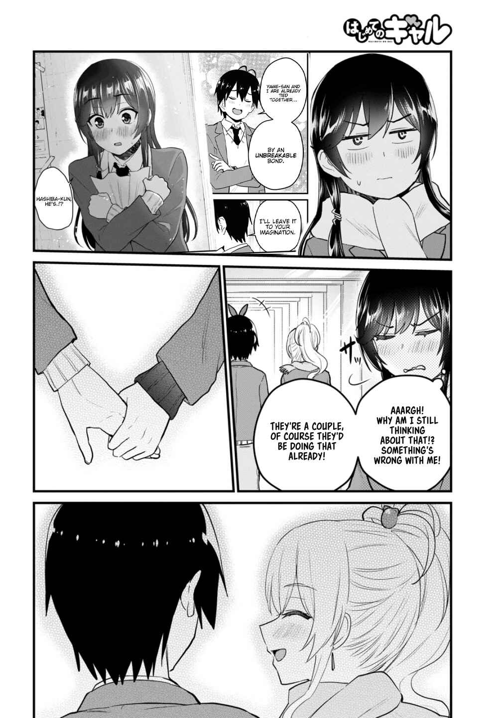 Page 9 Chapter 106 Hajimete no Gal