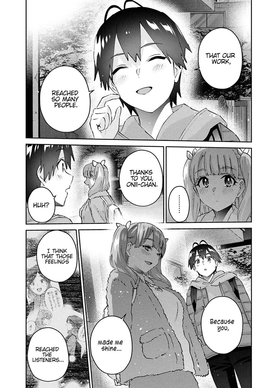 Page 17 Chapter 185 Hajimete no Gal