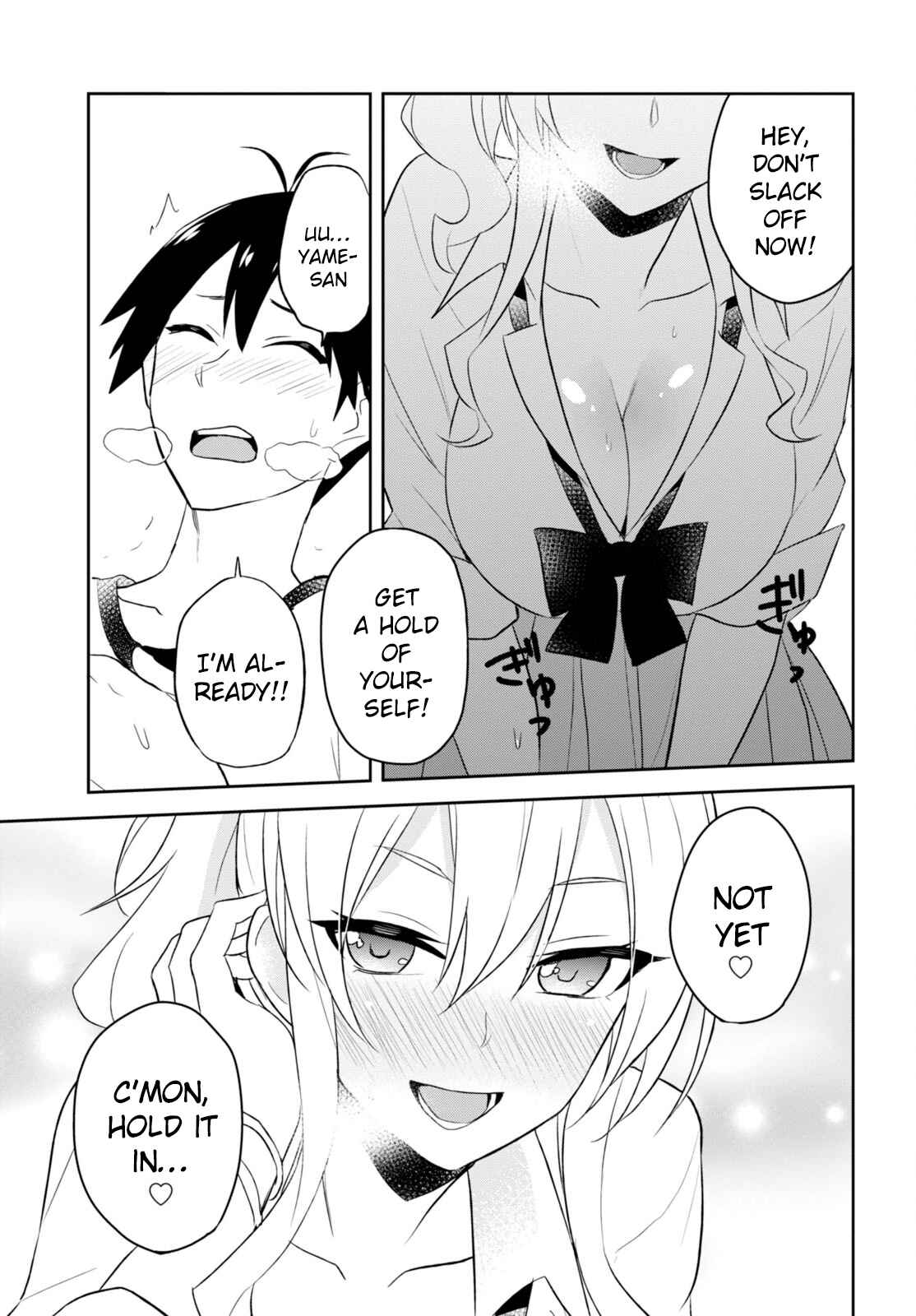 Page 4 Chapter 23 Hajimete no Gal