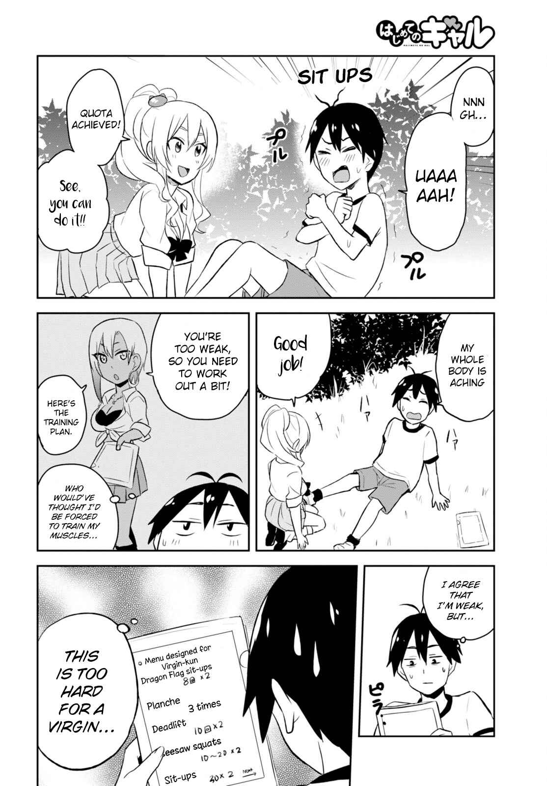 Page 5 Chapter 23 Hajimete no Gal