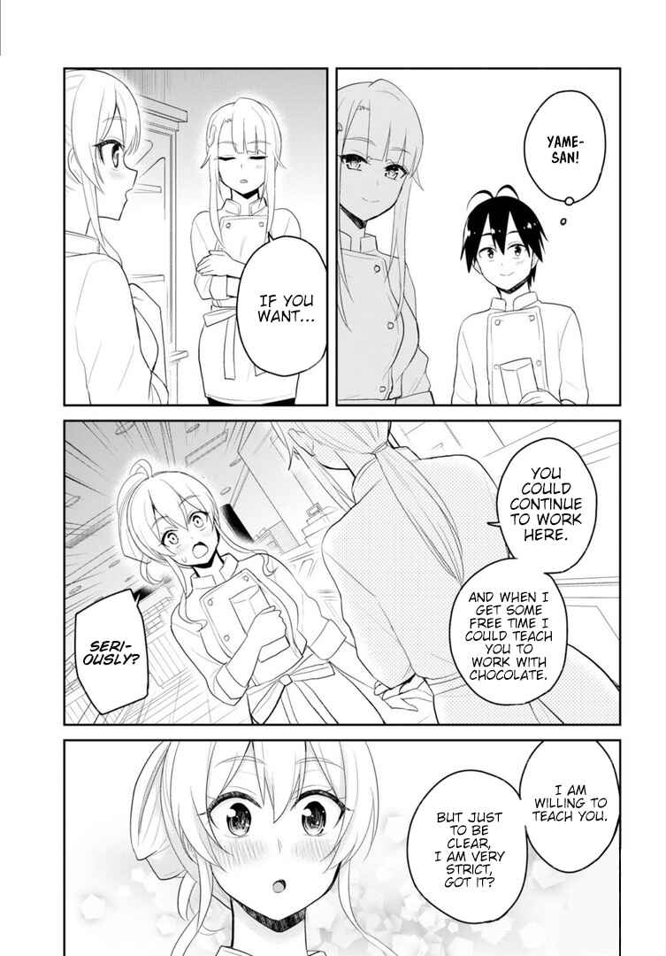 Page 16 Chapter 82 Hajimete no Gal