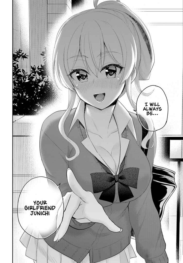 Page 19 Chapter 82 Hajimete no Gal
