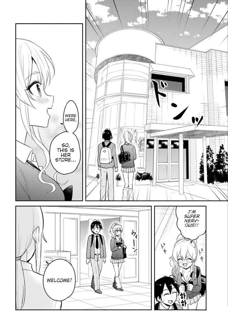 Page 5 Chapter 82 Hajimete no Gal