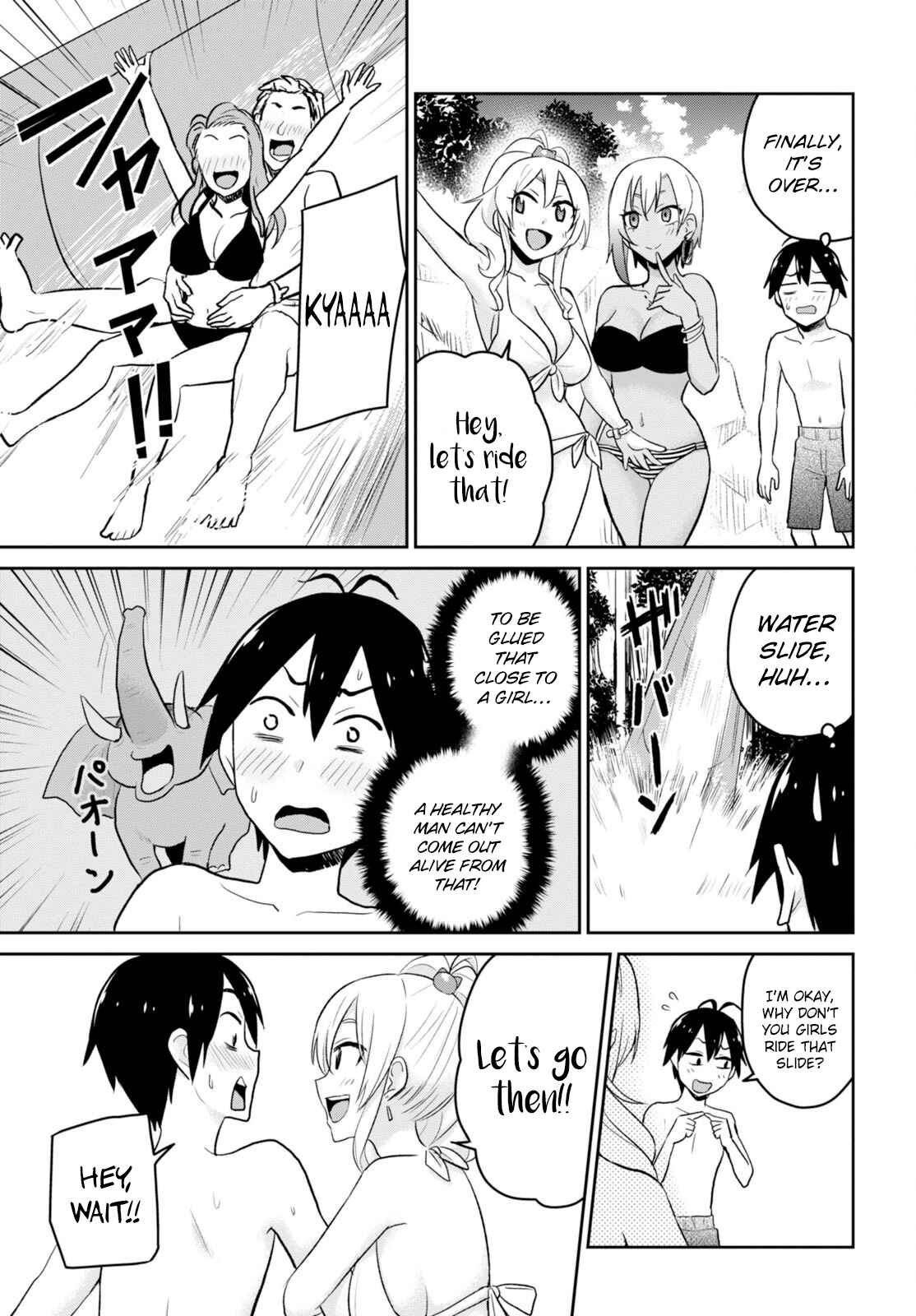 Page 12 Chapter 19 Hajimete no Gal