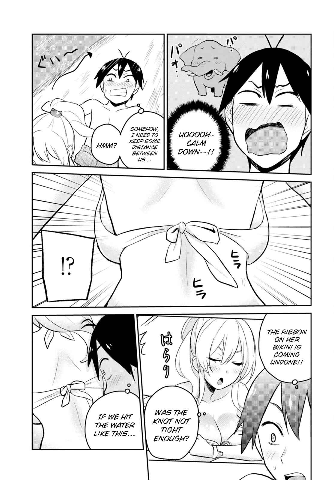 Page 16 Chapter 19 Hajimete no Gal