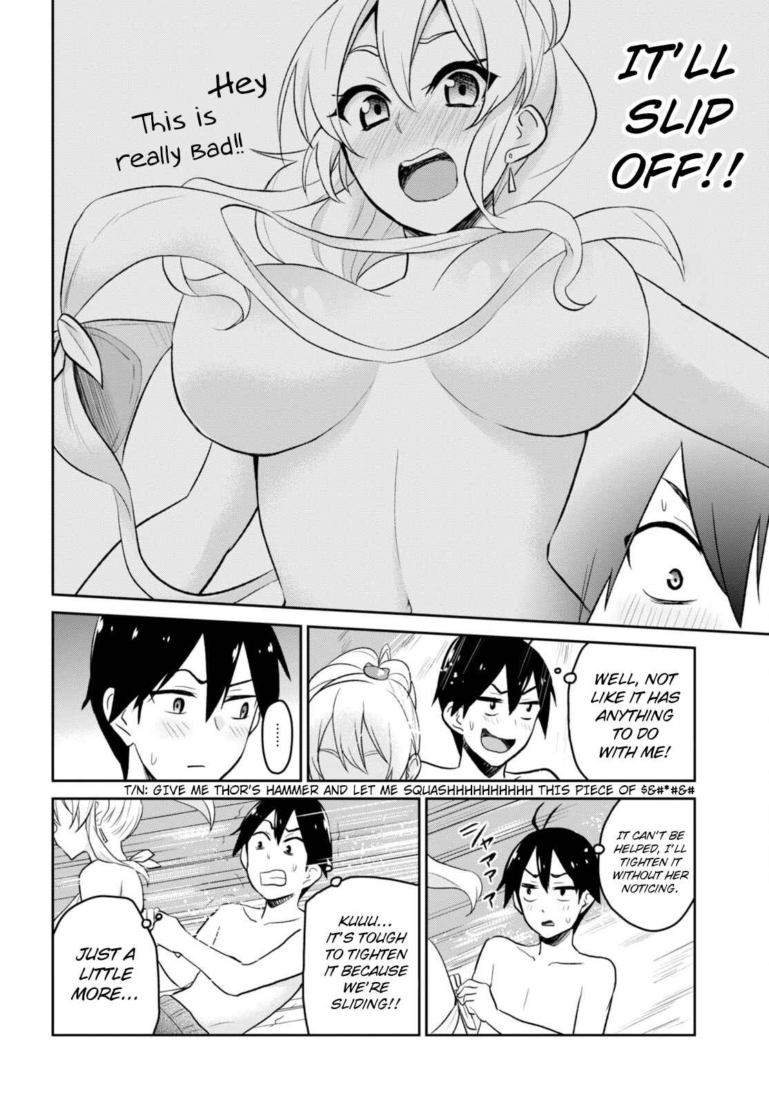 Page 17 Chapter 19 Hajimete no Gal
