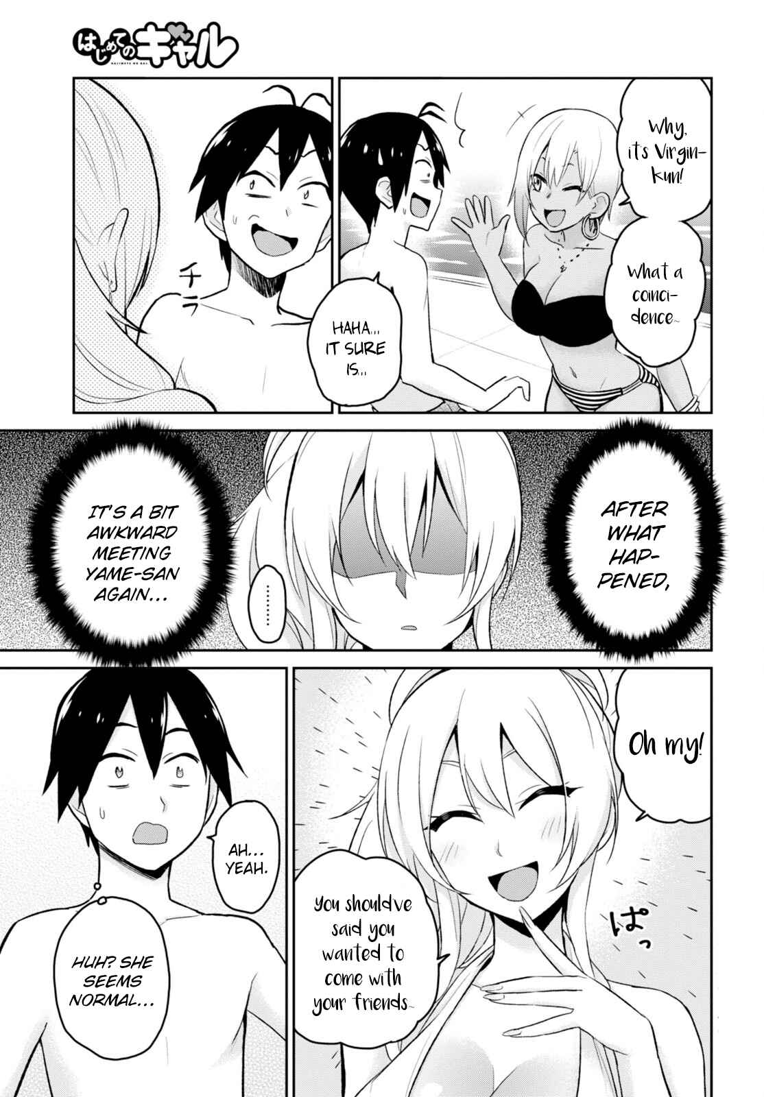 Page 4 Chapter 19 Hajimete no Gal
