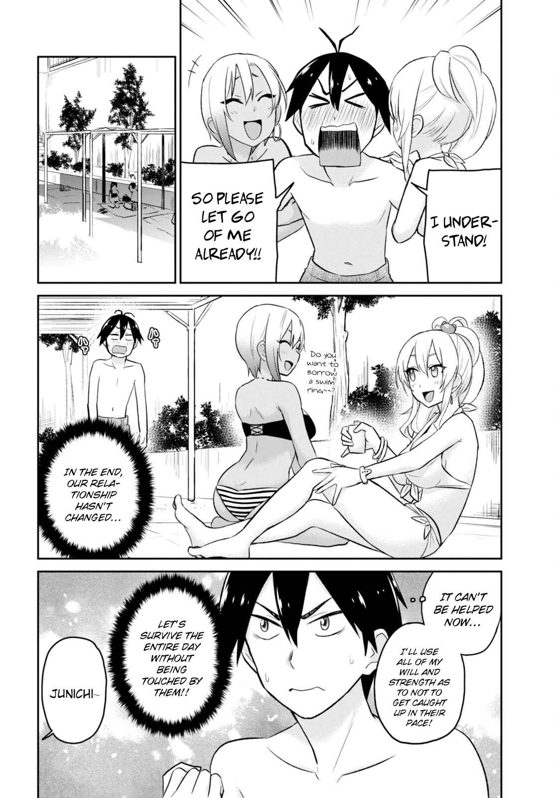 Page 7 Chapter 19 Hajimete no Gal