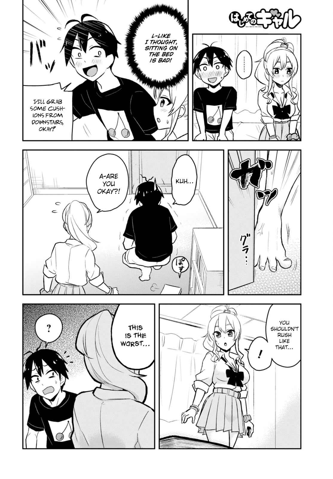 Page 15 Chapter 25 Hajimete no Gal