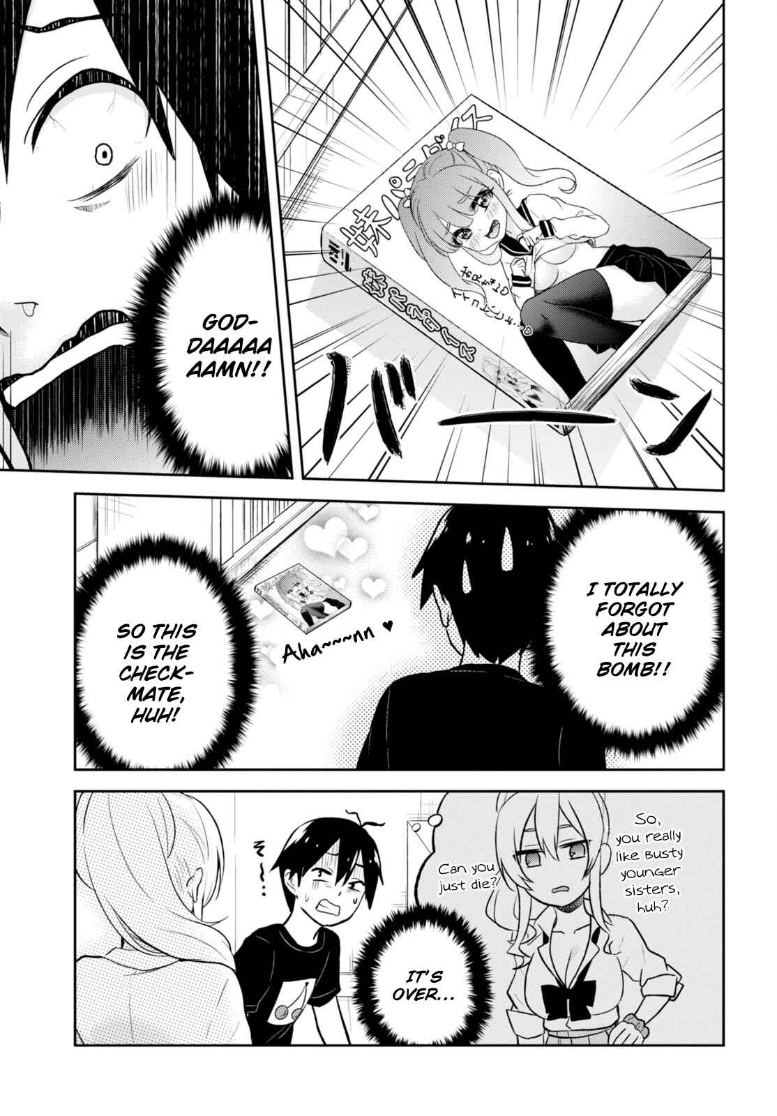 Page 16 Chapter 25 Hajimete no Gal
