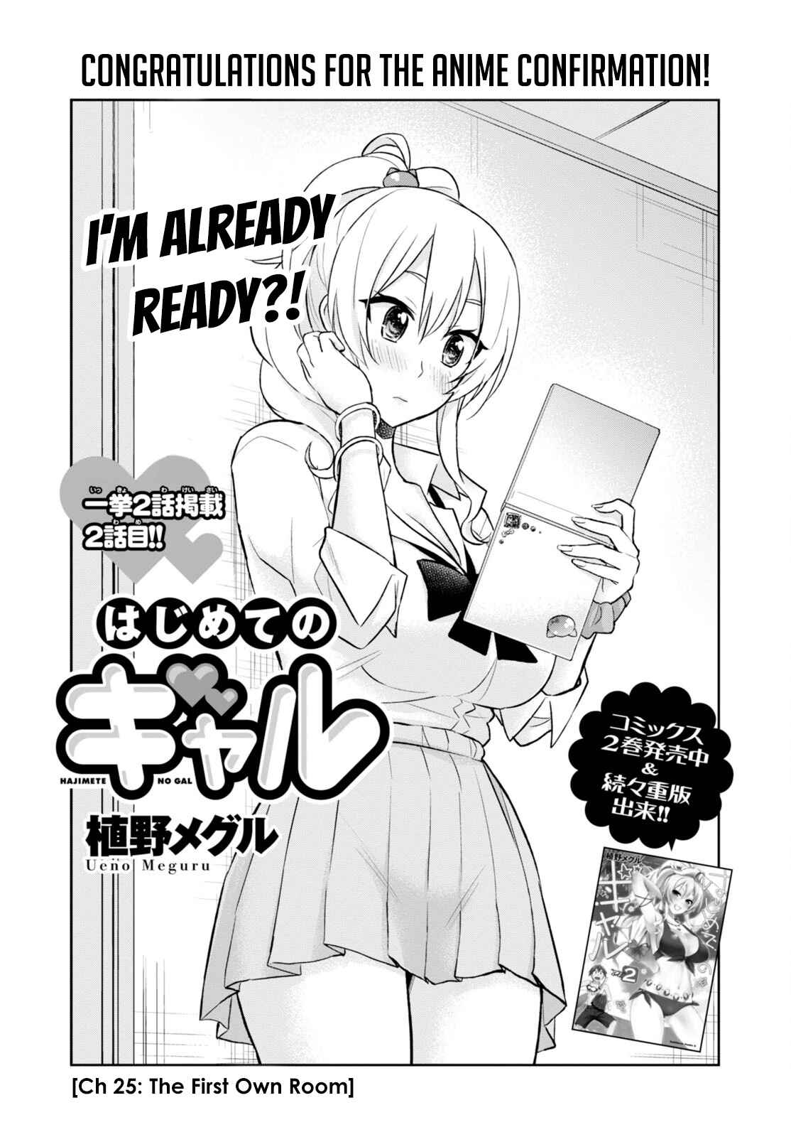 Page 2 Chapter 25 Hajimete no Gal