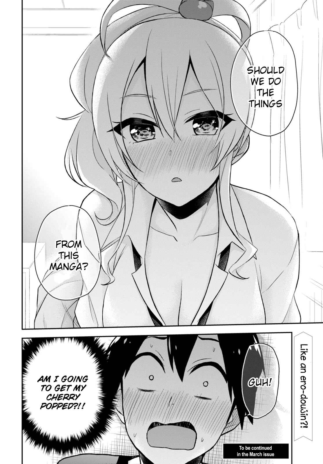 Page 21 Chapter 25 Hajimete no Gal