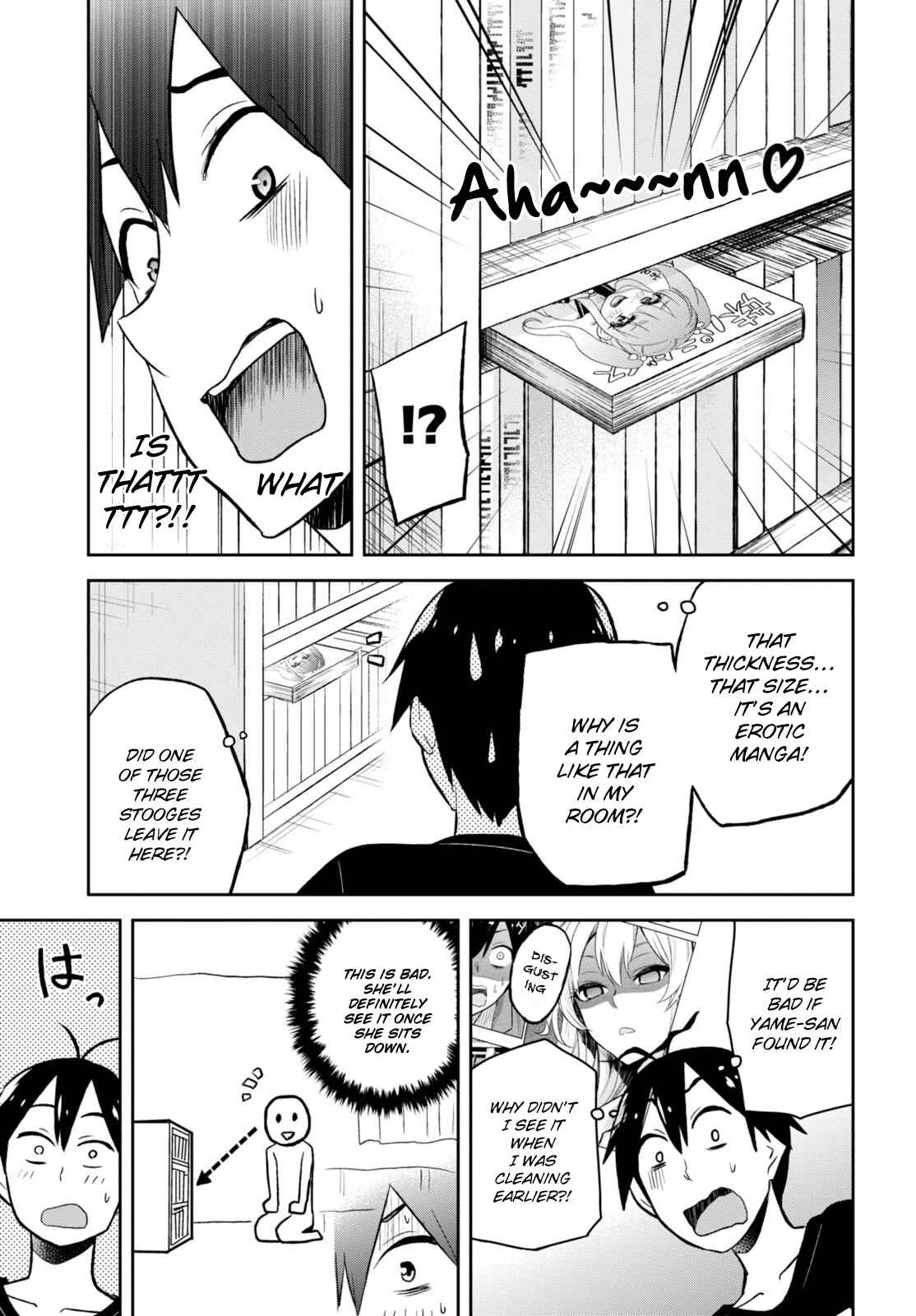 Page 6 Chapter 25 Hajimete no Gal