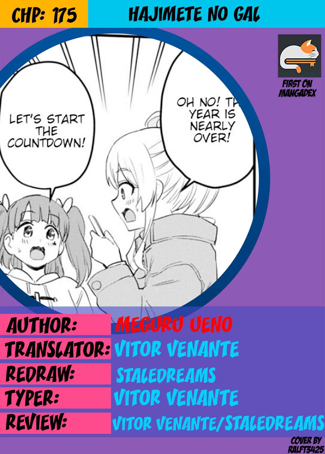 Page 1 Chapter 175 Hajimete no Gal