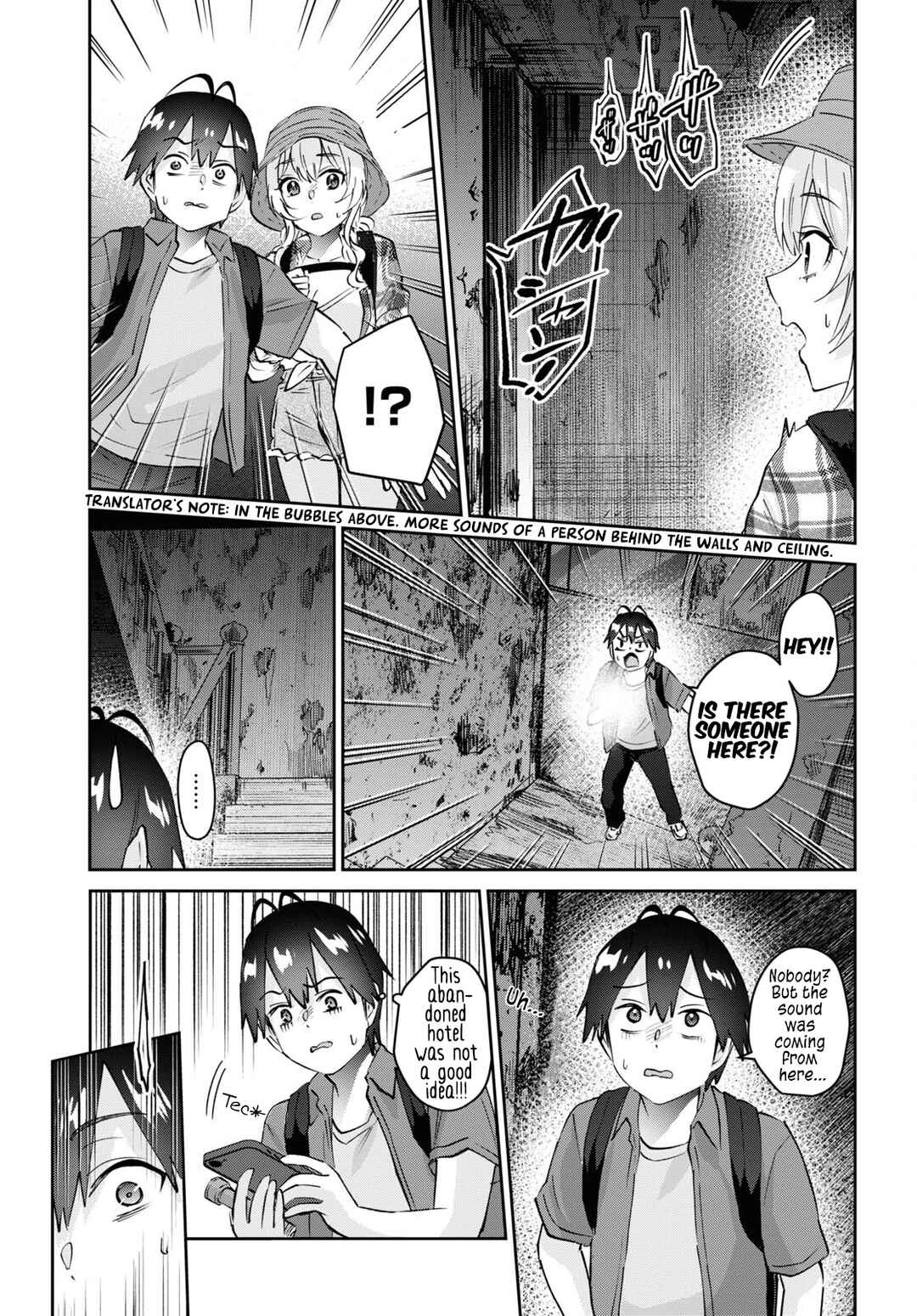 Page 15 Chapter 175 Hajimete no Gal
