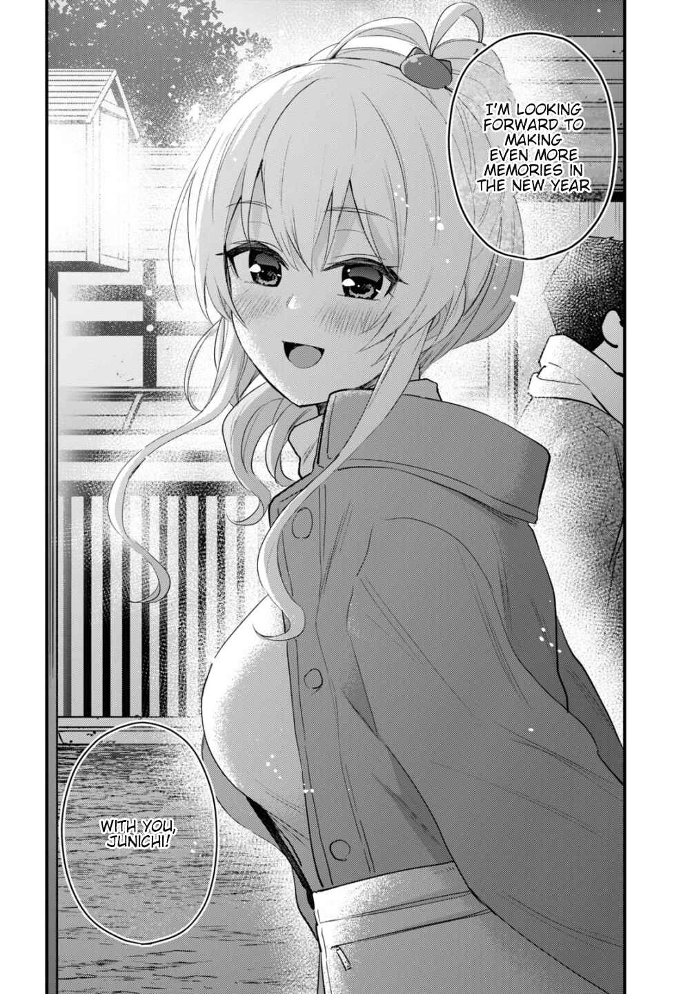 Page 17 Chapter 175 Hajimete no Gal