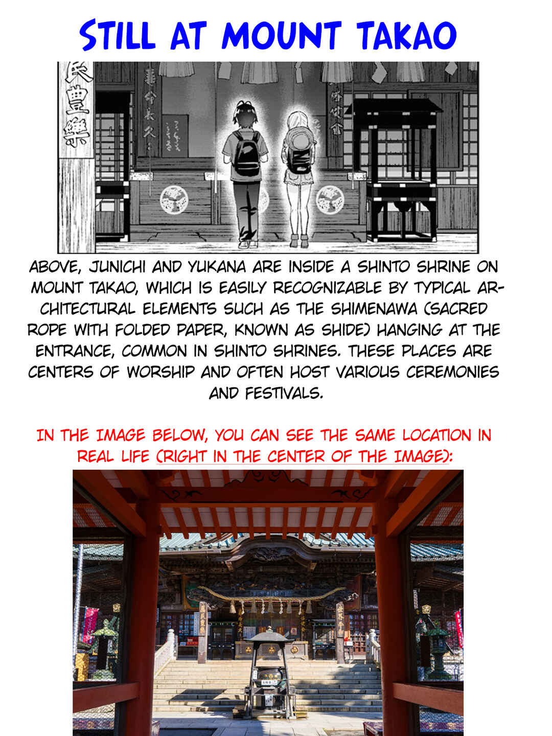 Page 21 Chapter 175 Hajimete no Gal
