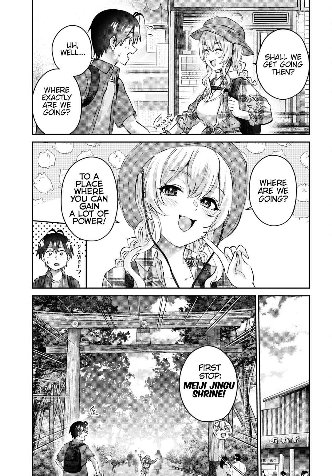 Page 5 Chapter 175 Hajimete no Gal