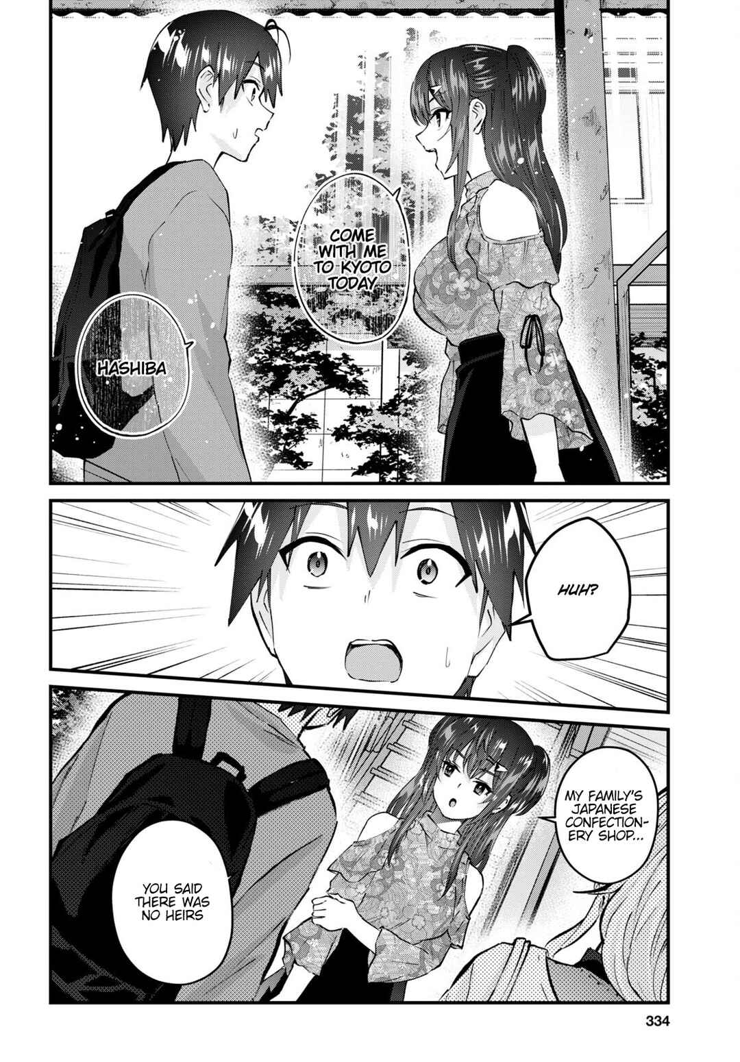 Page 18 Chapter 148 Hajimete no Gal