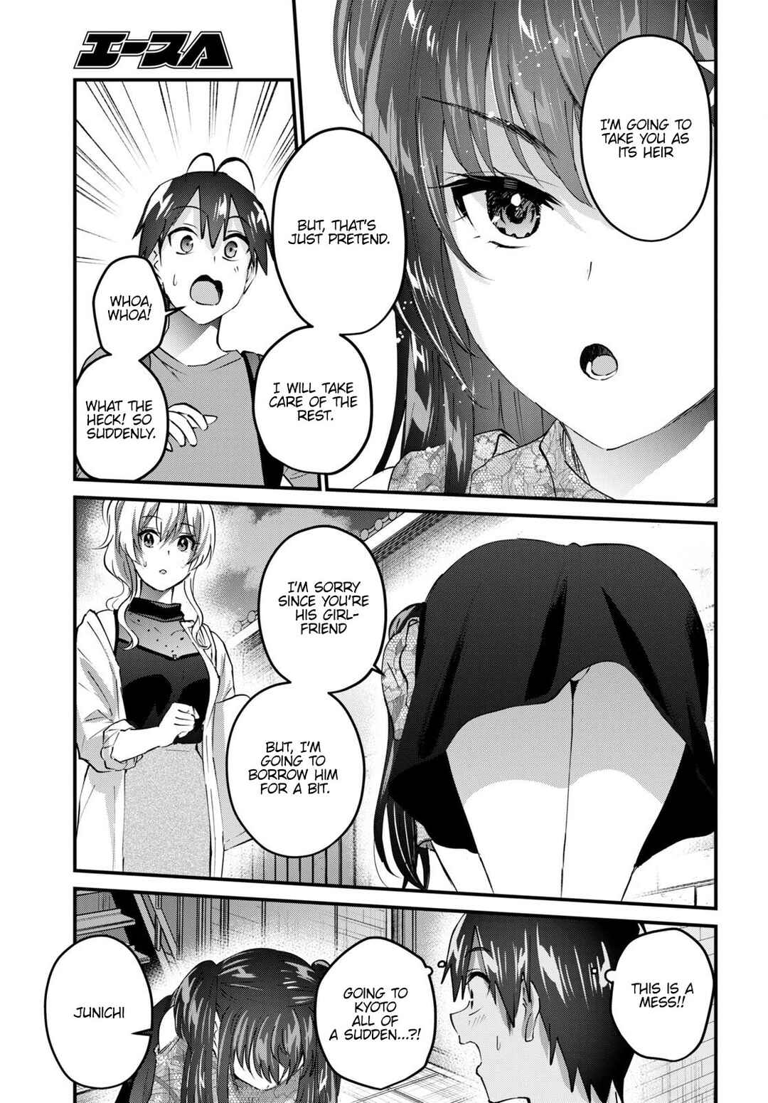 Page 19 Chapter 148 Hajimete no Gal