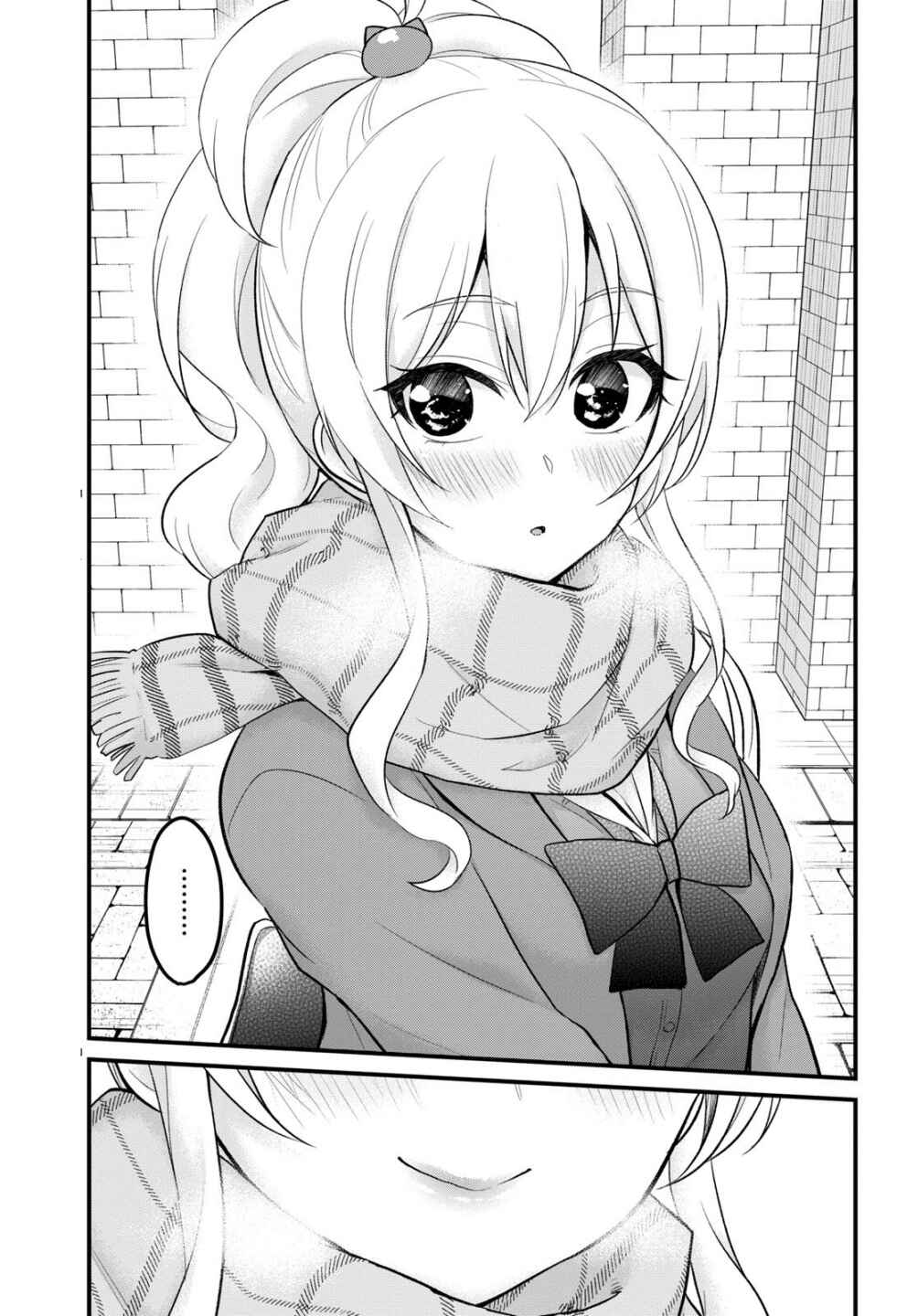 Page 14 Chapter 87 Hajimete no Gal