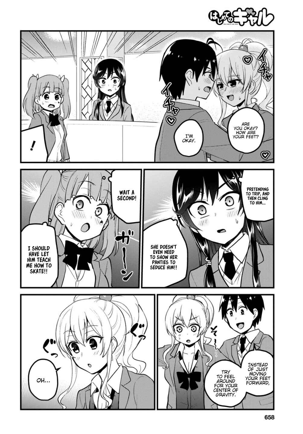 Page 7 Chapter 87 Hajimete no Gal