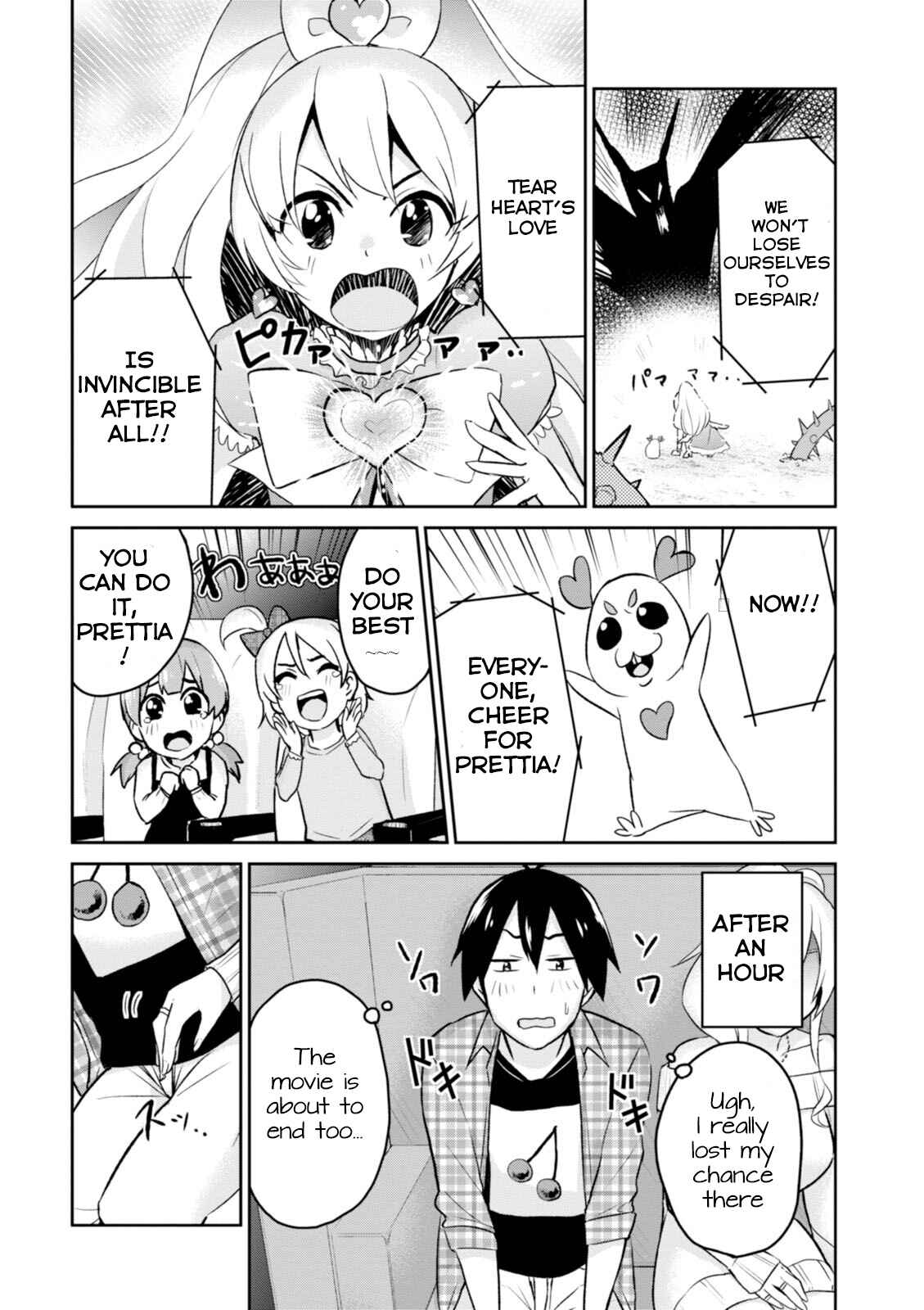 Page 13 Chapter 9 Hajimete no Gal