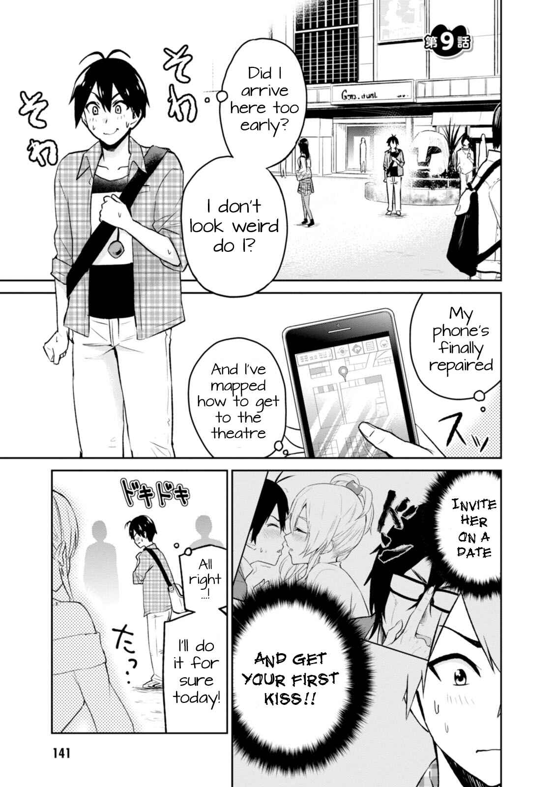 Page 2 Chapter 9 Hajimete no Gal