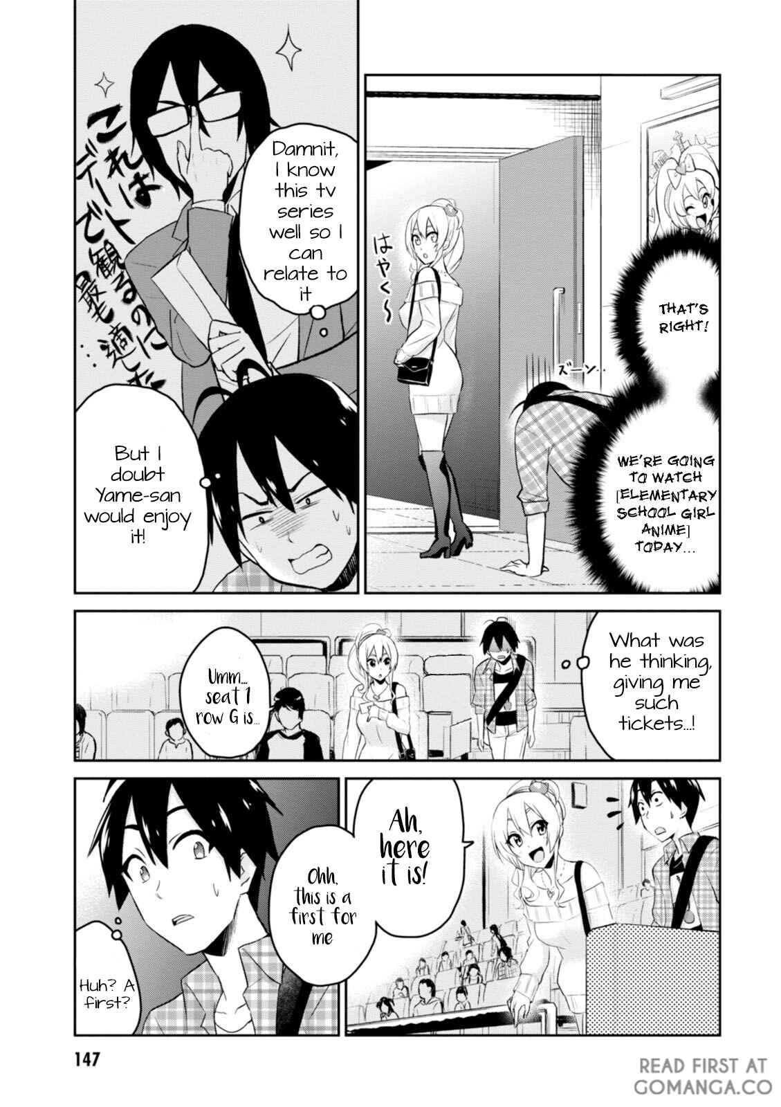 Page 8 Chapter 9 Hajimete no Gal