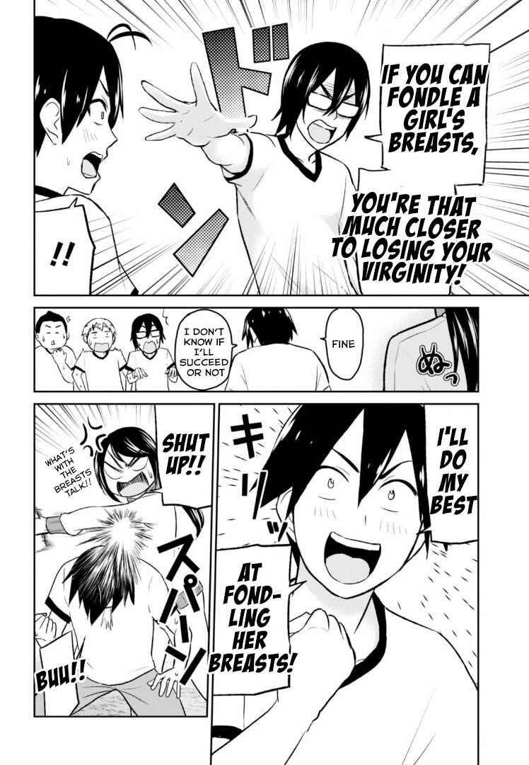 Page 12 Chapter 11 Hajimete no Gal