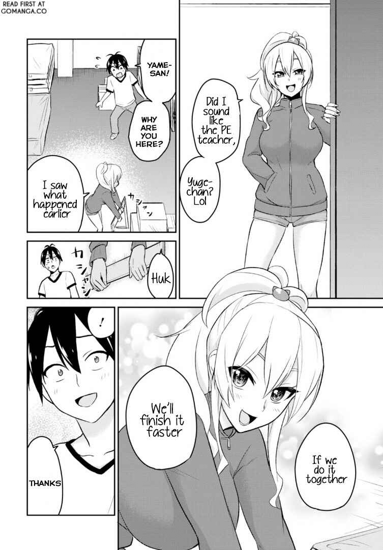Page 14 Chapter 11 Hajimete no Gal