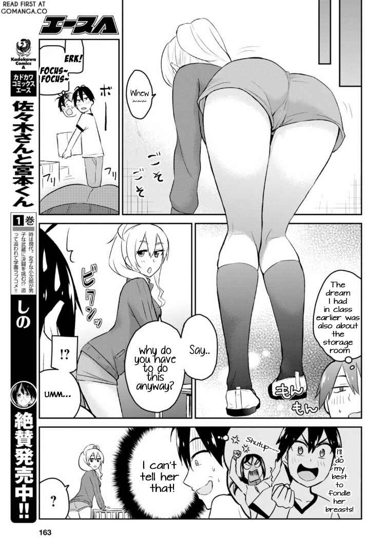 Page 15 Chapter 11 Hajimete no Gal