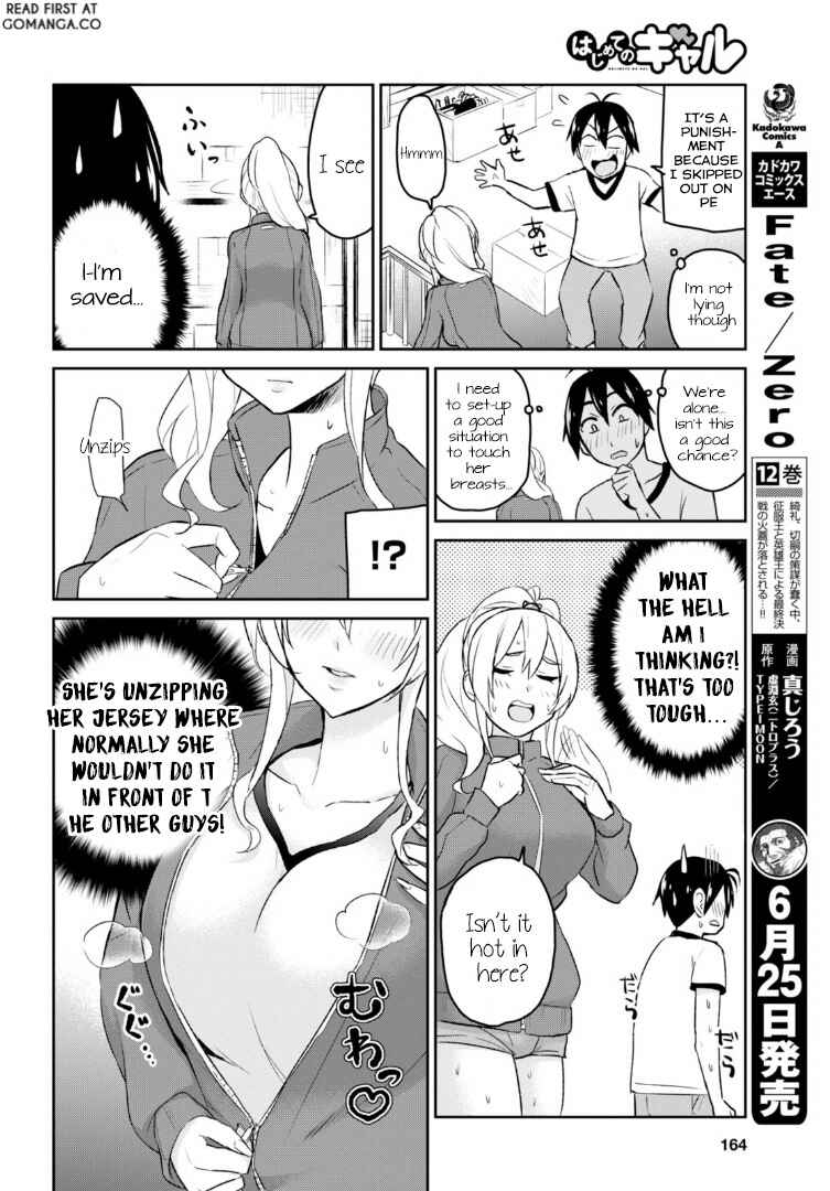 Page 16 Chapter 11 Hajimete no Gal